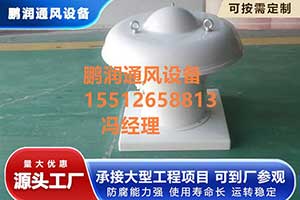 玻璃钢风机静音箱
