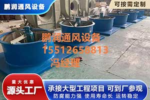 玻璃钢高压离心风机