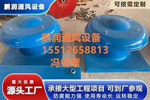 玻璃钢高压离心风机