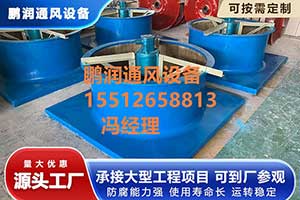 玻璃钢通风管